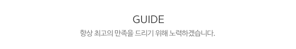 형은동아인테리어_제목글_제목