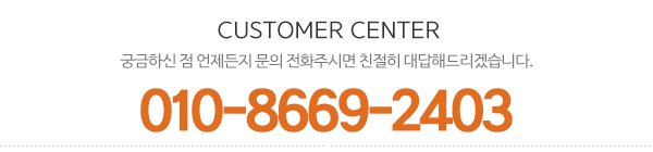 형은동아인테리어_메인하단1_내용