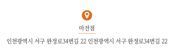 형은동아인테리어__